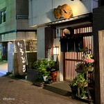 手打そば 菊谷 - 