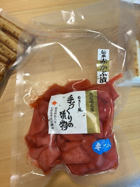 いげたや庄司醸造 - 大石田（その他）の写真