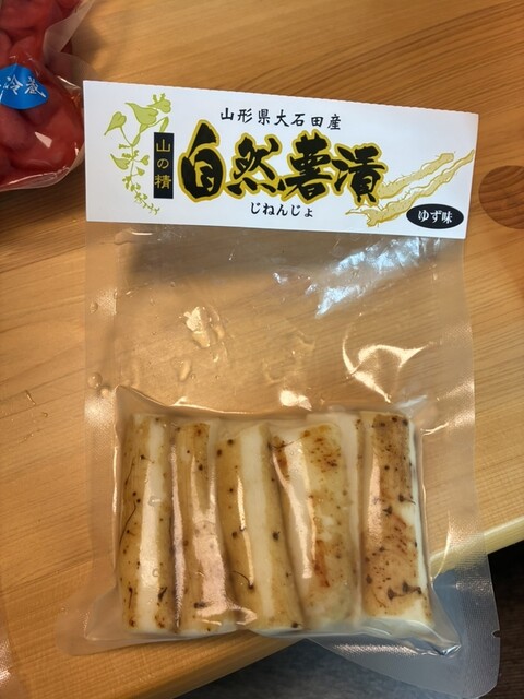 いげたや庄司醸造 - 大石田（その他）の写真