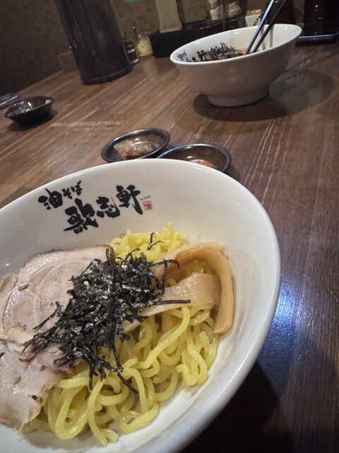 Kajiken Tsurumai Ten