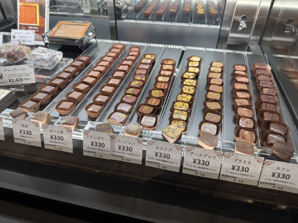 写真 : Chocolaterie Oasis （ショコラトリー オアジス