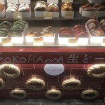 パティスリー ストラスブール 横浜高島屋店 - 