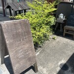 バンバン堂 - 