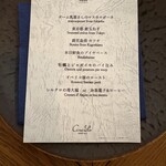 CIRCULO - メニュー