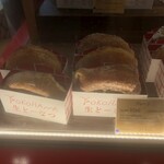 パティスリー ストラスブール 横浜高島屋店 - 