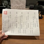 とんかつ 土本 - 