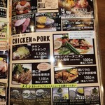 レストラン車留夢 - 