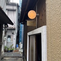フナシェフ - 