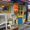 nukumuku breadstore 下北沢店