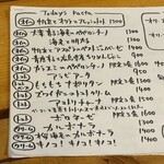 PASTA FRESCA TORNESTA - 