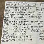 PASTA FRESCA TORNESTA - 