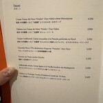 ル カフェ ヴィー - 