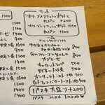 PASTA FRESCA TORNESTA - 