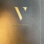 ル カフェ ヴィー - 