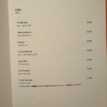 ル カフェ ヴィー - 