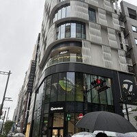 肉屋 田中 - 