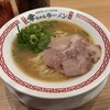 幸ちゃんラーメン 福岡空港店