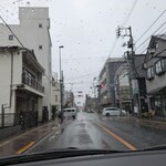 大嘉麻屋 - 外観