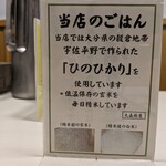 大嘉麻屋 - 店内