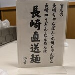 大嘉麻屋 - 店内