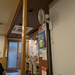 大嘉麻屋 - 店内