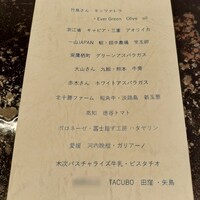 TACUBO - 