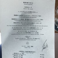 ZK - 