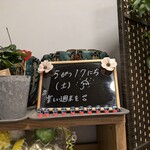 大嘉麻屋 - 店内