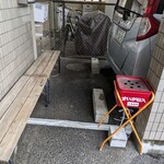 大嘉麻屋 - 外観