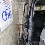 大嘉麻屋 - 外観