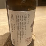 神楽坂 石かわ - 