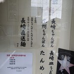 大嘉麻屋 - 外観