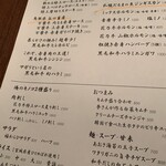 炭火焼肉 福わらひ2 - 