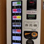 ラーメン二郎 京成大久保店 - 