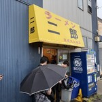 ラーメン二郎 京成大久保店 - 