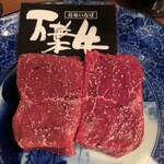 炭火焼肉 福わらひ2 - 