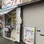 キャロットハウス - 