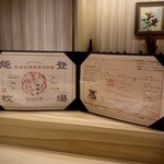 焼肉割烹 YP流 - 