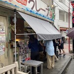 キャロットハウス - 