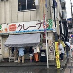 キャロットハウス - 