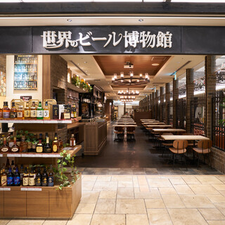 世界のビール博物館_1