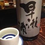 ととや - 早瀬浦 純米( ^ ^ )/□❗️
若狭のポン酒も美味いよd(^_^o)