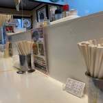 ラーメンながた - 