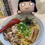 ラーメンながた - 