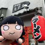 ラーメンながた - 