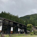 四季の郷志むら - 