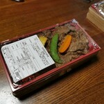 佐賀弁当館 竜馬 - 