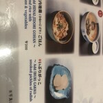 銀座 佐藤養助 - 