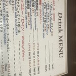 銀座 佐藤養助 - 