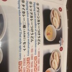 銀座 佐藤養助 - 